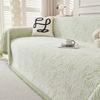 Creamy Chic Sofa Cover Slipcover Snowball Chenille Full Coverage Modern Minimalist Protector Living Room