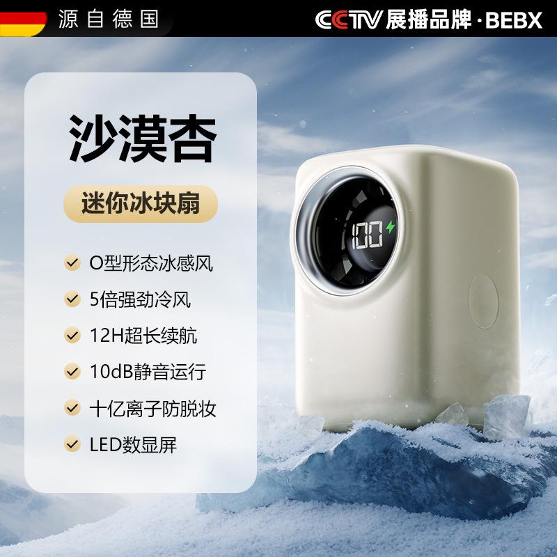 Handheld Small Fan Cooling Silent Portable Portable USB Stepless Speed Regulation Mini High Speed Blowing Complementary