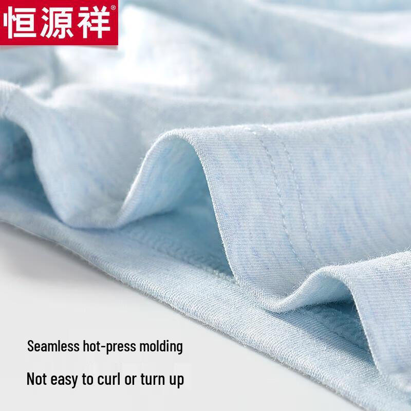 Hengyuanxiang Men's Four-Pack Antibacterial Cotton Underwear