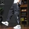 Herren Locker Geschnittene Cargo Jogginghose