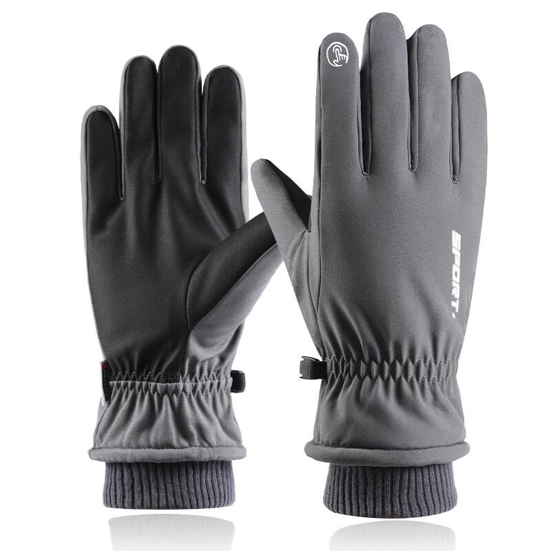 Jia ao Thermal Waterproof Winter Gloves