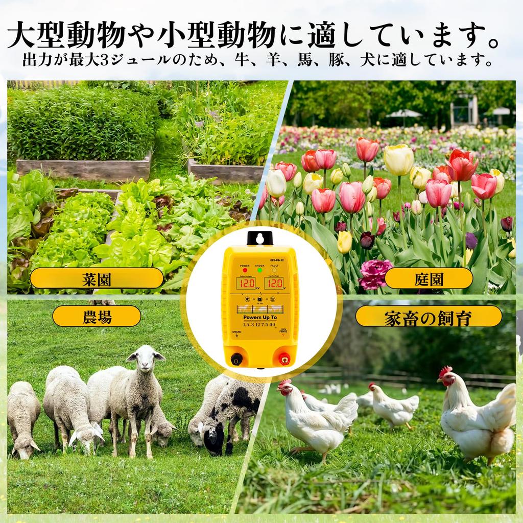 [ahomeone] DIY Electric Fence Kit with High-Power Pulse & LED Voltage Display, Premium Animal-Proof Electric Fence Energizer, Animal-Proof Electric Fe