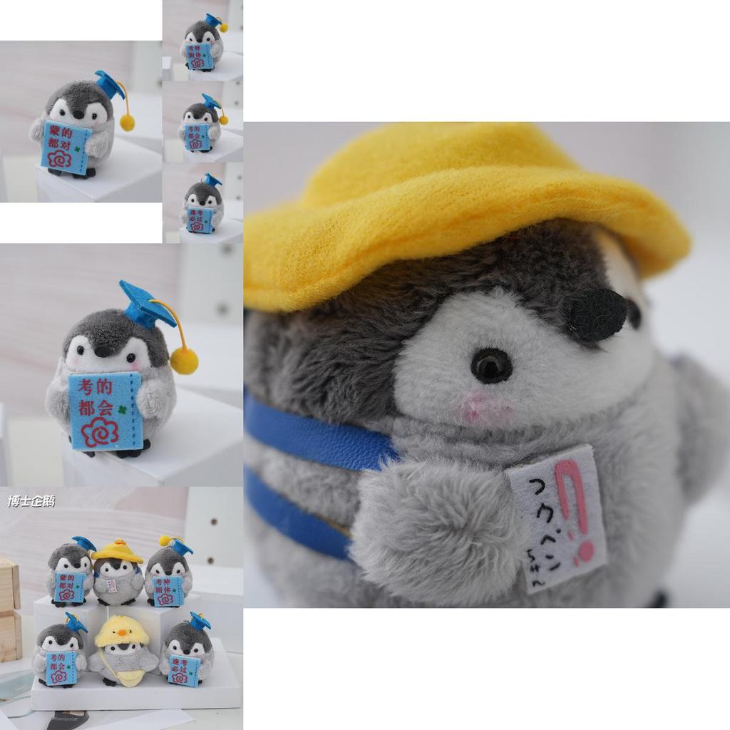 Soft And Cuddly Plush Dragon Year Keychain With Customizable Options For Collectors