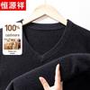 Hengyuanxiang Men's Thick 100% Cashmere V-Neck Sweater