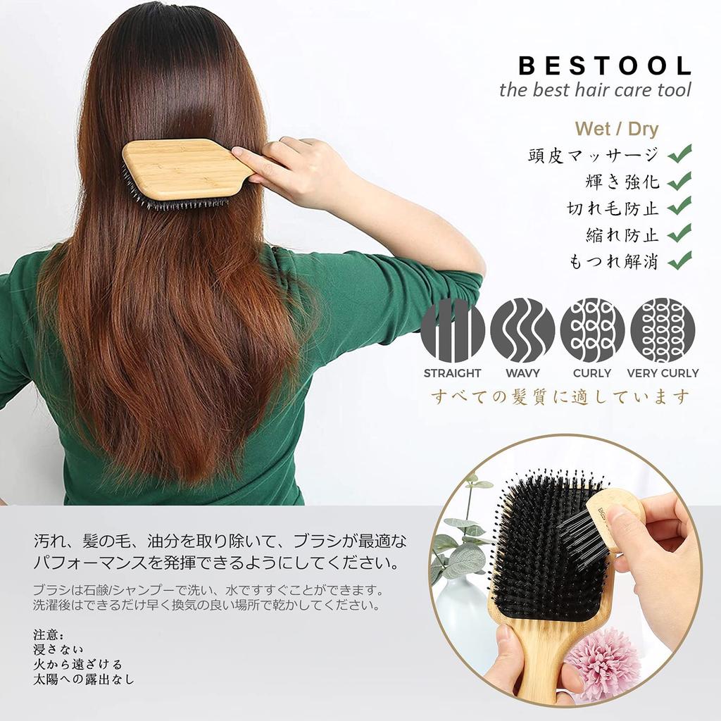 BESTOOL Hair Boar Bristle Wooden Paddle for and Hair Care for Shiny Hair Texture Improvement Brush, Comb, Brush, Men, Women, Children, High-Quality