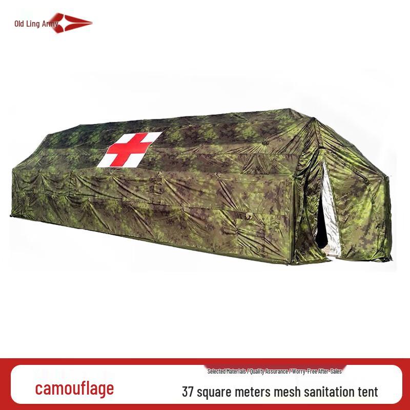 Lao Jiang Jun 37sqm Tents & Accessories