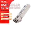 H3C QSFP-40G-LR4L 40G Single-Mode Optical Transceiver