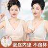 Wireless Front Closure Vest Style Bra For Middle Aged And Elderly Women