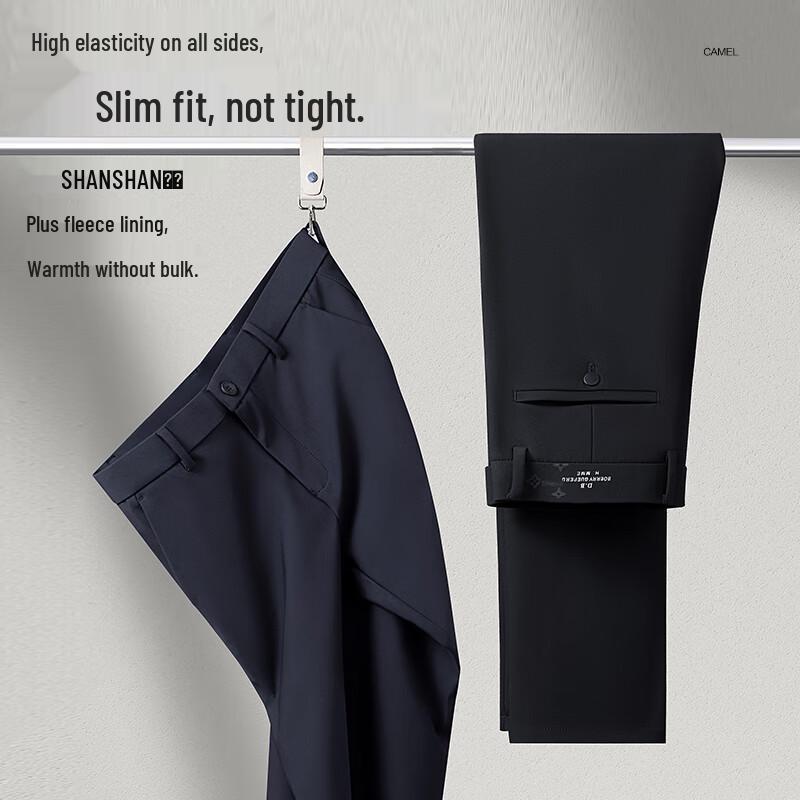 SHANSHAN Men's Ice Silk Straight-Leg Casual Pants