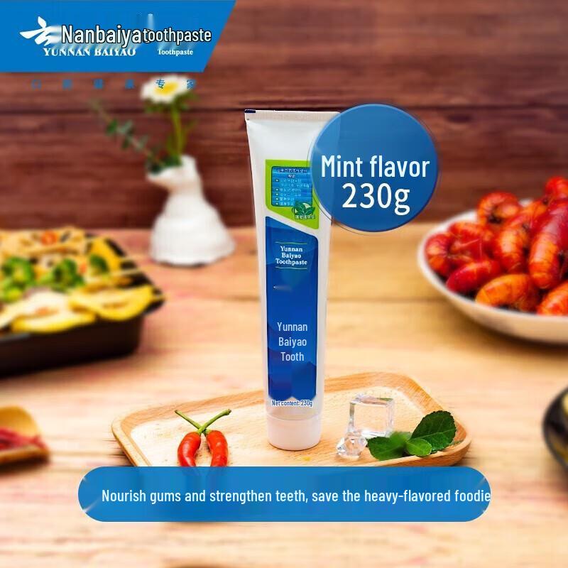 Yunnan Baiyao Mint Toothpaste Family Pack