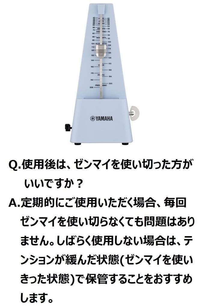 Yamaha Blue Classic Triangular Matte Finish to Resist MP-90BL Metronome, Style, Fingerprints, Spring-Driven