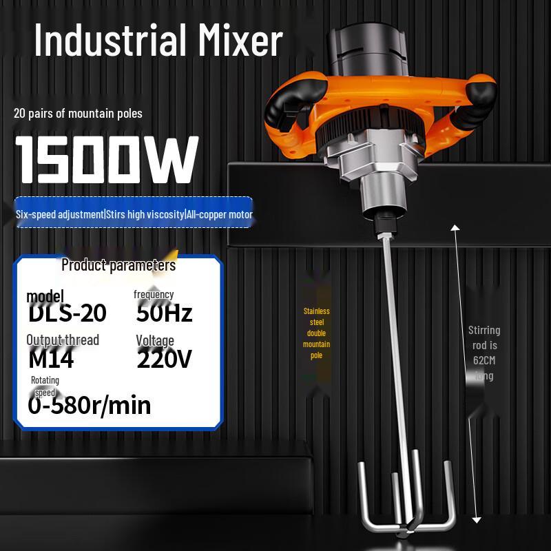 Industrial Electric Handheld Mixer CN plug (adapter included)
