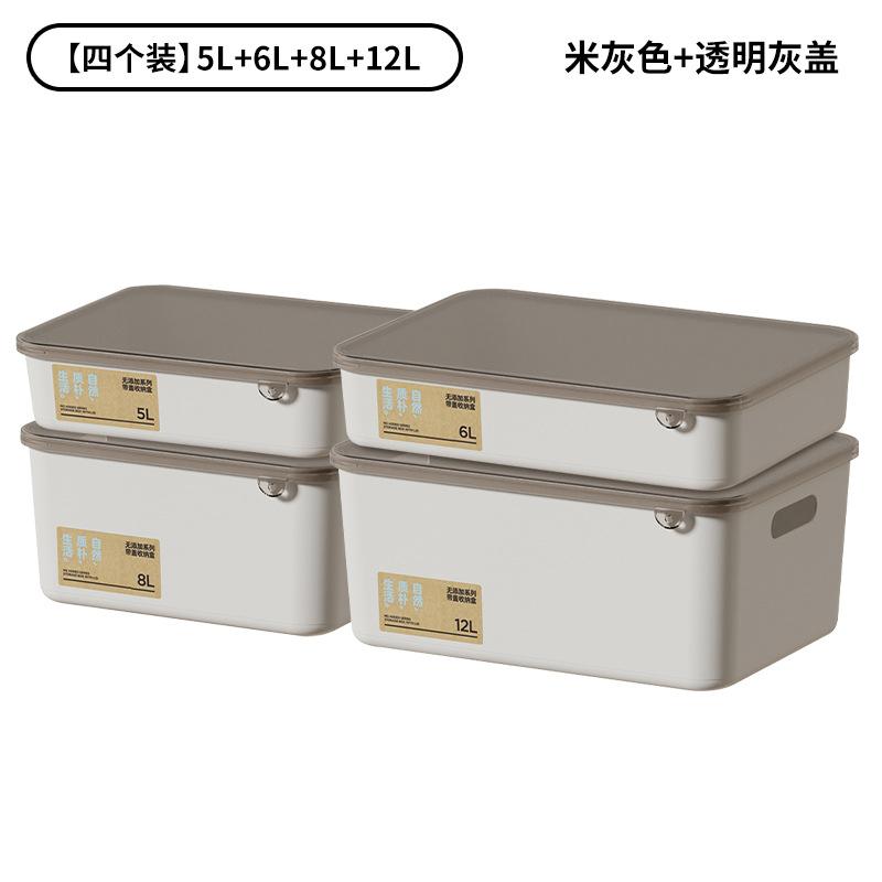 Desktop storage box with lid Japanese plastic storage box Home kitchen finishing box Student dormitory sundries storage box