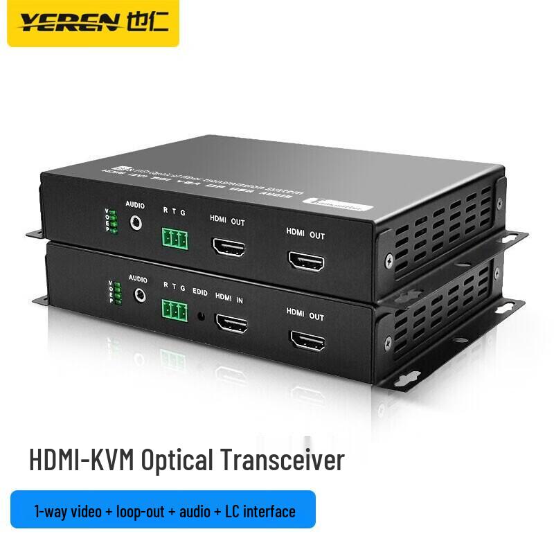 

Yeren HDMI KVM Fiber Optic Extender