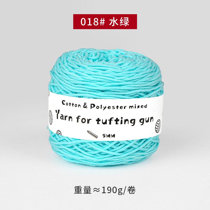 190g Tufting Gun Special 8 Strand Milk Cotton Yarn Roll Rug Making Embroidery Diy Cushion Carpet Knitting Tufting Yarn