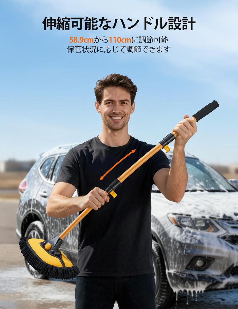 AstroAI Biegsame Autowaschbürste mit Teleskop-Autowasch-Autowasch-Set mit Mikrofaserhandtuch und Reifenbürste für und Boden Langes Autowaschmittel Enthält Eins