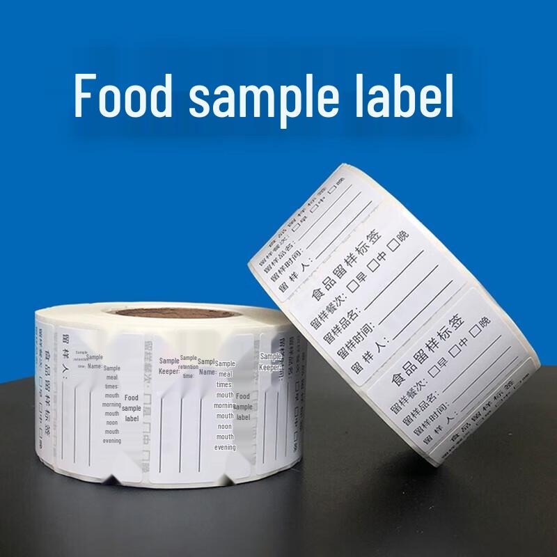COKRSUPE Food Sample Retention Labels