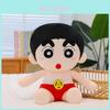 Crayon Shin-chan Plush Toy Stuffed Animal With Pp Cotton Filling For Kids Gift