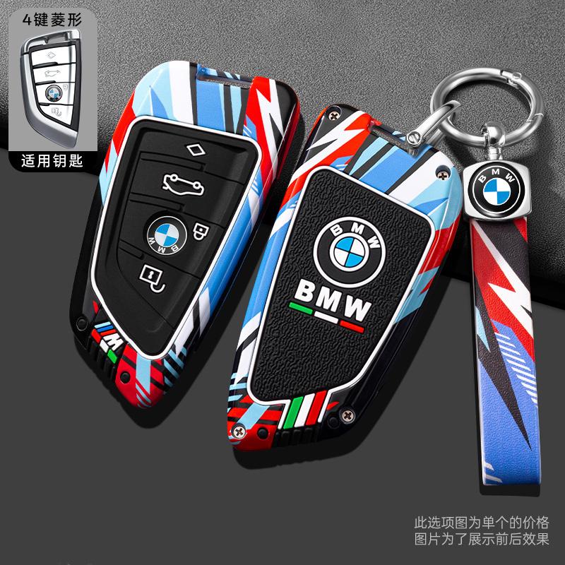 New Track Metal Alloy Car Key Case Cover Noctilucent Shell For BMW F20 G20 G30 X1 X3 X4 X5 G05 X6 X7 G11 F15 F16 G01 G02 F48 G30
