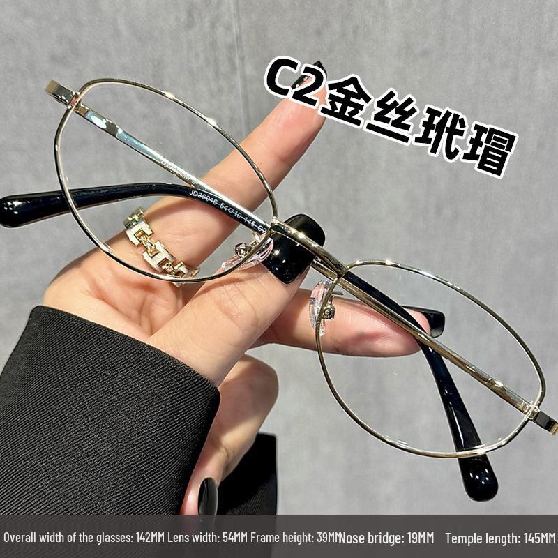 Ultralight Women's Retro Oval Glasses - Anti-Blue Light, Titanium Metal Frame