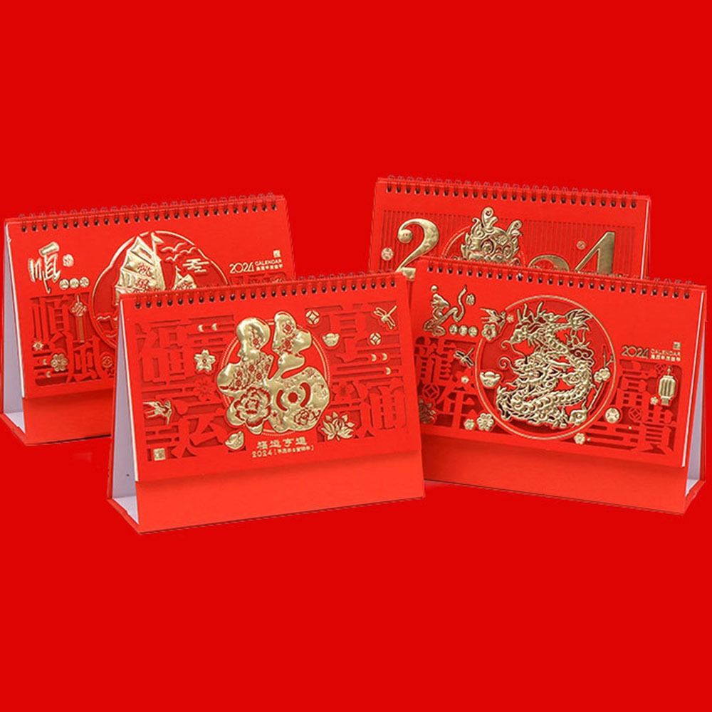 

Прочный настольный календарь на год Дракона, красный настольный календарь с резьбой, стоячий календарь, канцелярские принадлежности для студентов