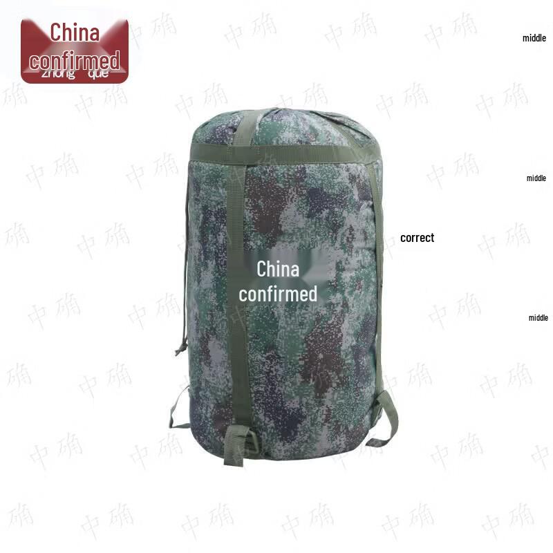Zhongque Thickened Camouflage Envelope Sleeping Bag