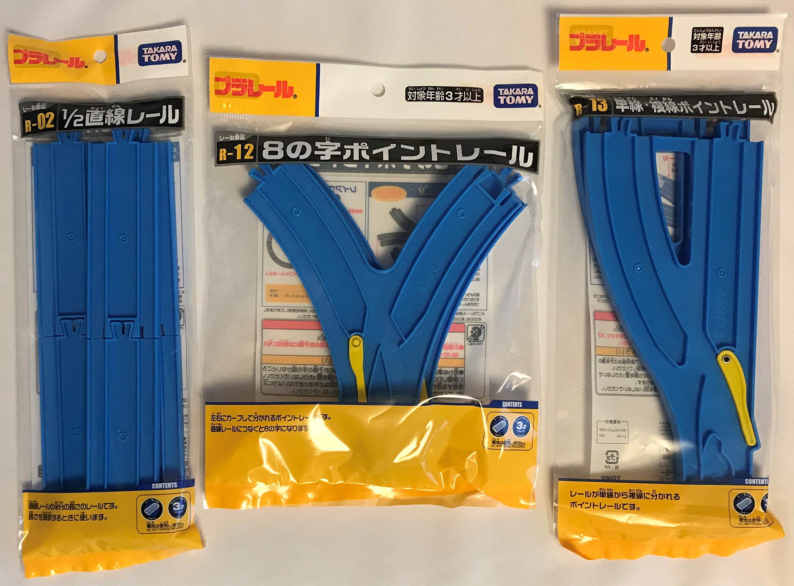 

Plarail Straight Rail Turnout Rail Turnout Rail of 1/2 R-02 + 8-Shape R-12 + Single-Track/Double-Track R-13 [Set 3]