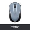Logitech M325tLS Wireless Mouse Wireless Unifying 5 Buttons Battery Life Up to 18 Months M325t Wireless Mouse Light Silver Windows Mac Chrome