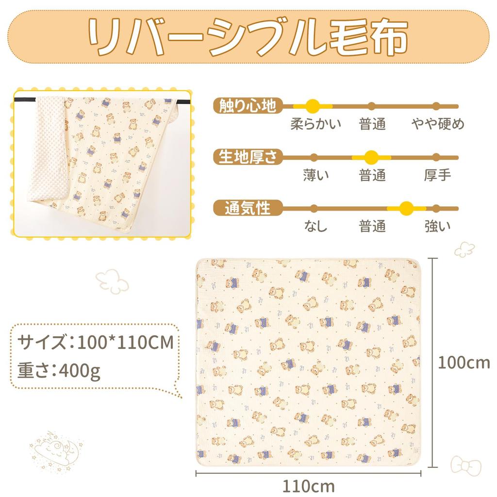 Mullwindel Baby Doppelbär 110cm x Baby Babyparty Maschinenwaschbare Decke, Decke, Mullwindel, Design, 100cm, Überwurf, Decke, Geschenk, Leichtgewicht, Dünn,