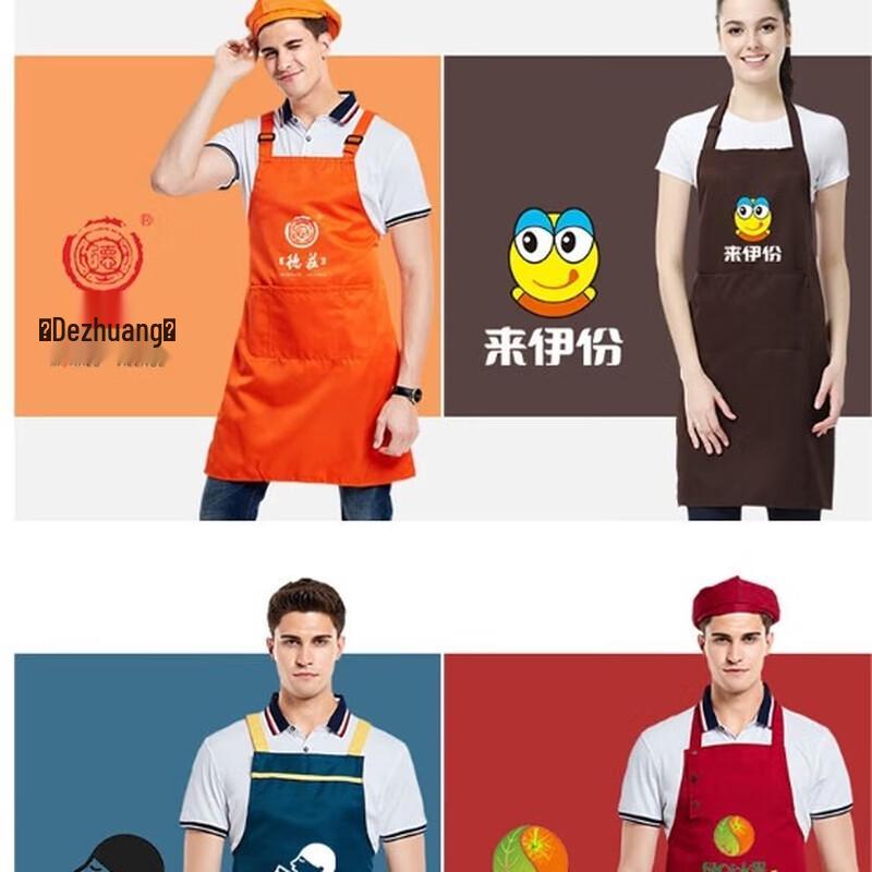 Waterproof Halter Apron