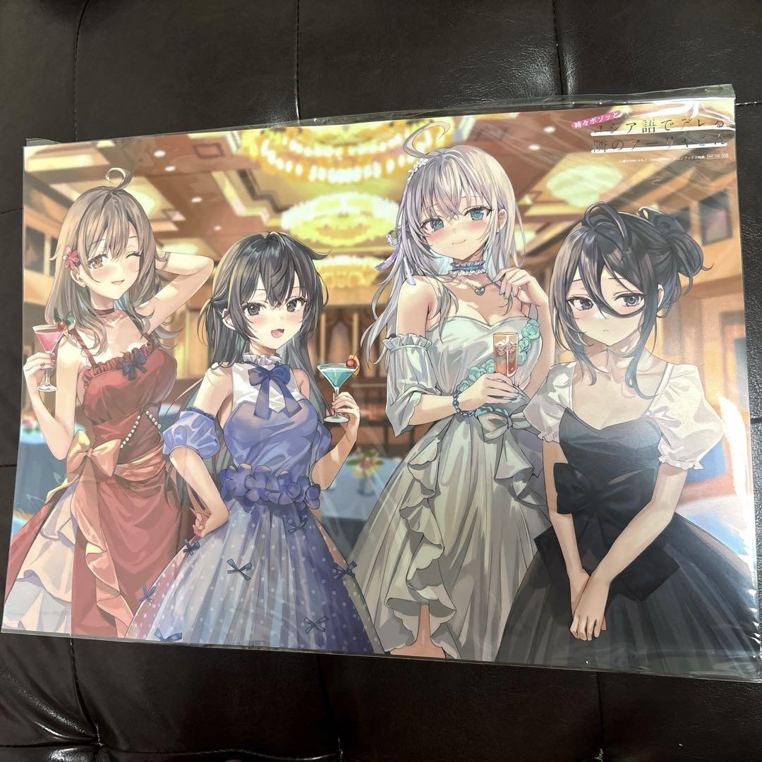 

[USED] Momoko Art Collection Limited A3 Metal Poster of Alya-san Next Door, Who Sometimes Whispers in Russian