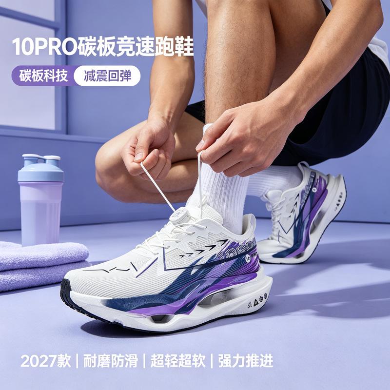 Spring and Autumn Racing 10PRO Carbon Board Running Shoes Running Parent-child Breathable Body Test Sneakers ins