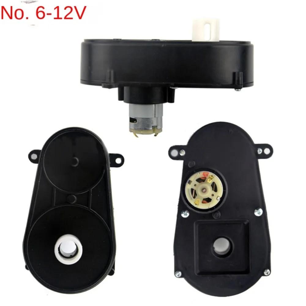 Children'S Electric Vehicle Steering Shaft Motor 12V Ride On Toys Servos Motor Gearbox Easy To Install Plastic Steering Box