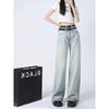Women's Light Wide-Leg High-Waisted Jeans - Slimming, Floor-Length, Summer 2026 Collection