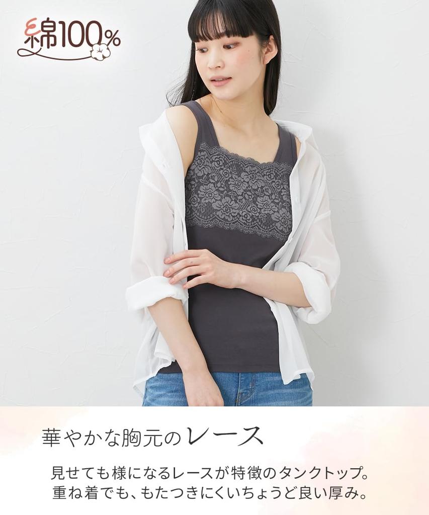 Nissen Cotton Lace Tank Tops in and Charcoal Transfer Size 4L 100% (3-Pack) Black, White, (with Name) -