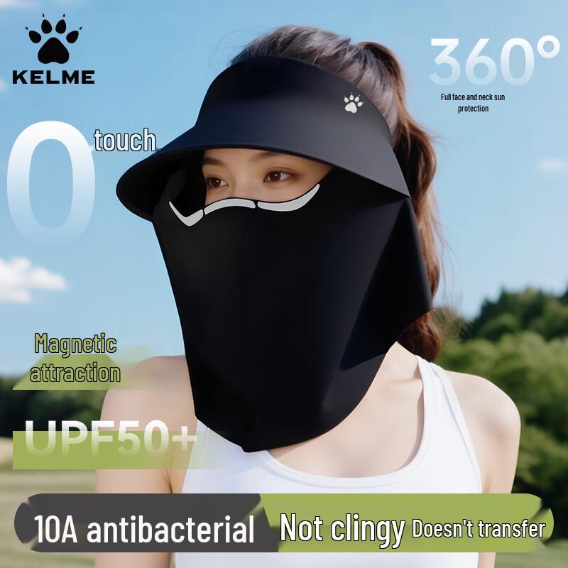 

KELME 2025 Women s Magnetic Detachable Sun Visor Mask Upgraded Version