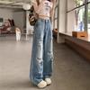 Versatile Washed Wide Leg Ripped Jeans for Women Autumn Plus Size Loose Jeans