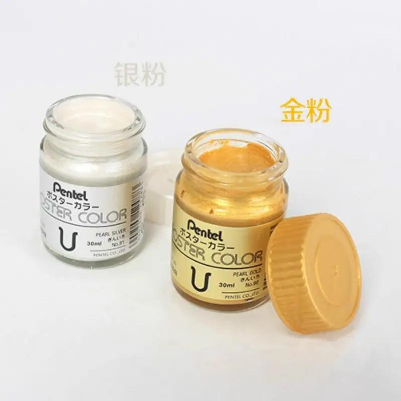 

Gold Powder Silver Ink for Fountain Dip Pen Calligraphy Writing Painting Graffiti золотой