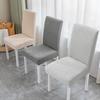 Stretch Thickened Four Seasons Universal Chair Cover Cover Seat Table Cover Backrest Cover Cover One Chair Cover