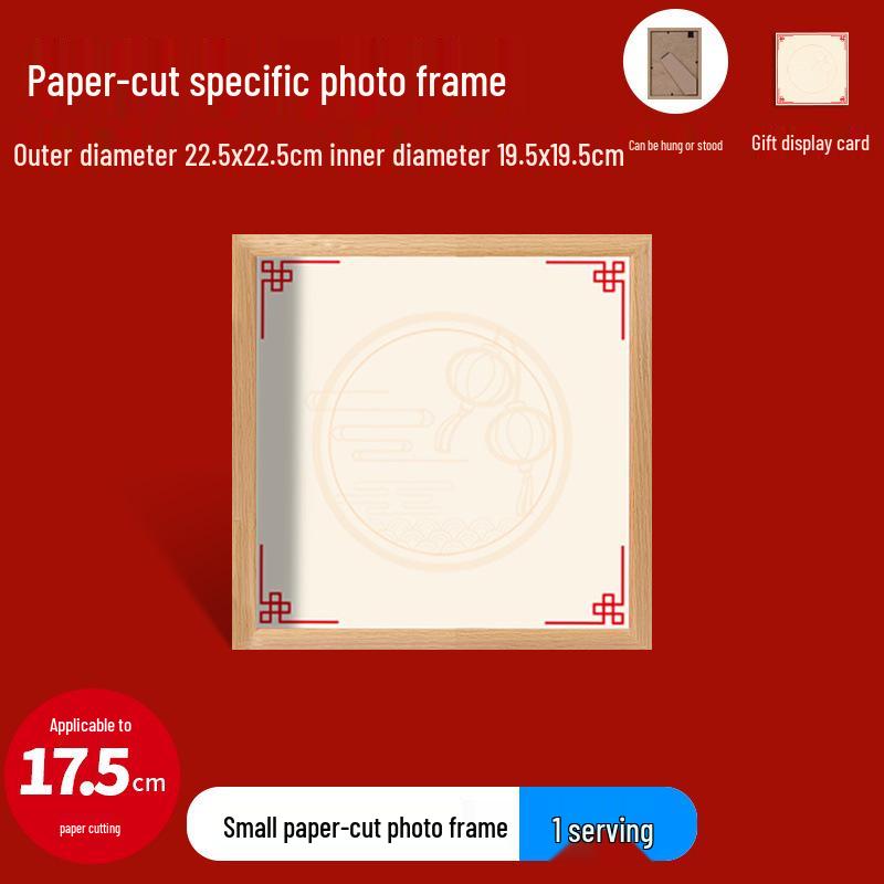 A4 Paper Cutting Frame for Children's New Year Window Decorations and Artwork Display