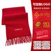 New solid color wool scarf autumn and winter versatile warm scarf couple atmosphere shawl