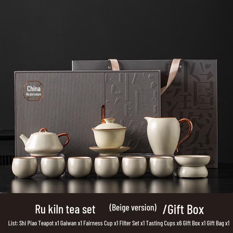 Ting Le Ceramic Kung Fu Tea Set