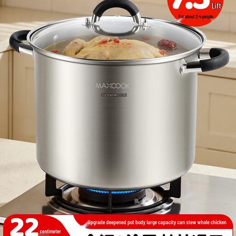 Meichu Night Fire Stainless Steel Stockpot