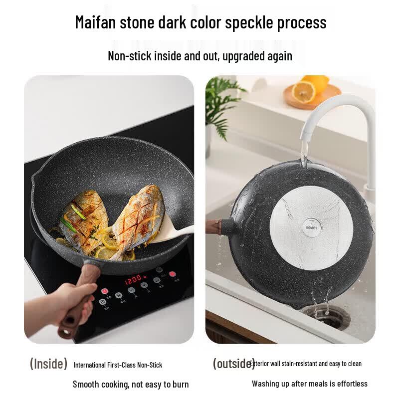 Supor 32cm Maifan Stone Non-Stick Wok