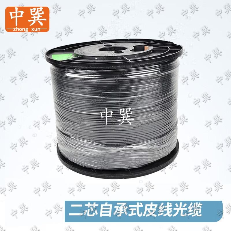 Zhongxun Flat Drop Fiber Optic Cable with Steel Wire