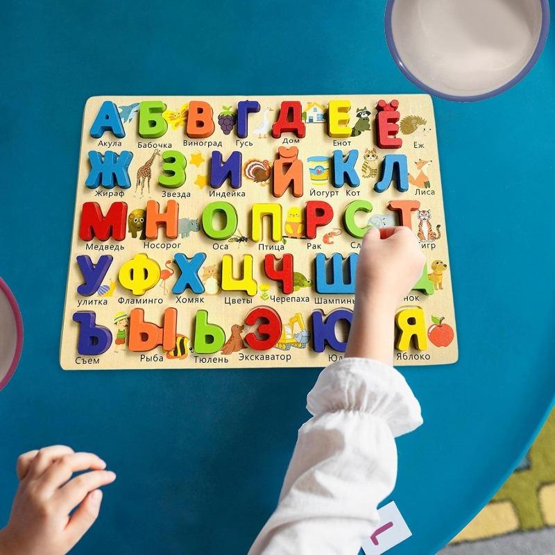 1Pcs Russian Alphabet Words Activities Wooden Pegged Puzzles,Russian Alphabet Jigsaw Words Kids Educational Learning Preschool Toy