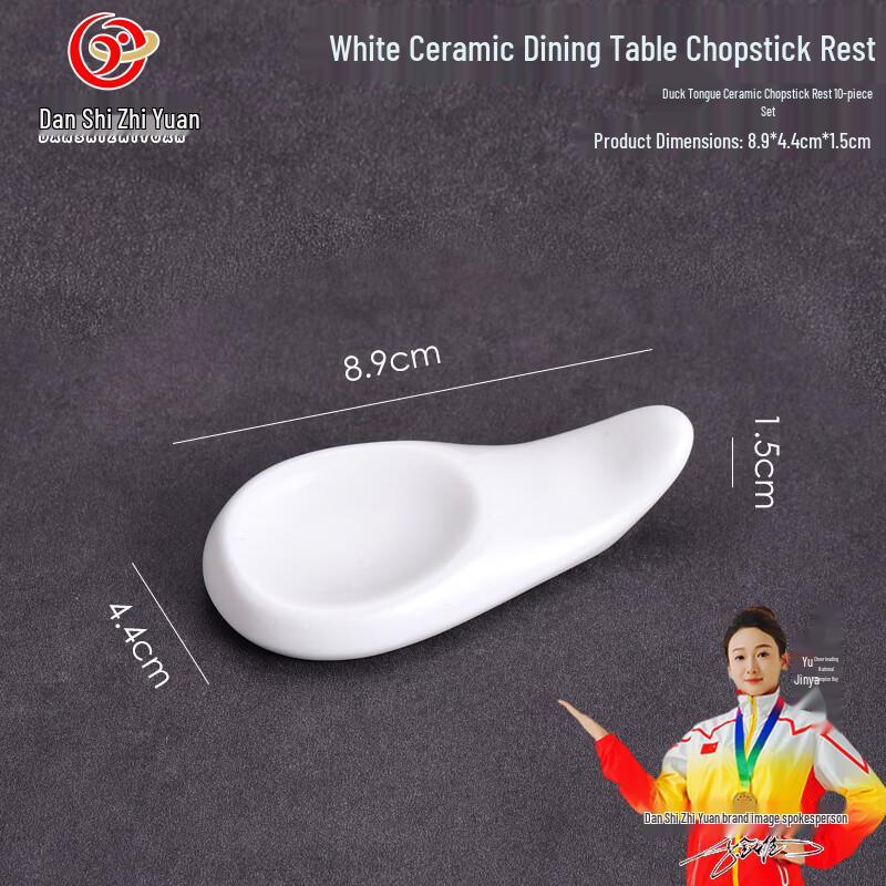 White Ceramic Duck Tongue Chopstick Rest