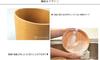TOUGEI Wooden Canister (Plain) 250ml Wooden Storage Container