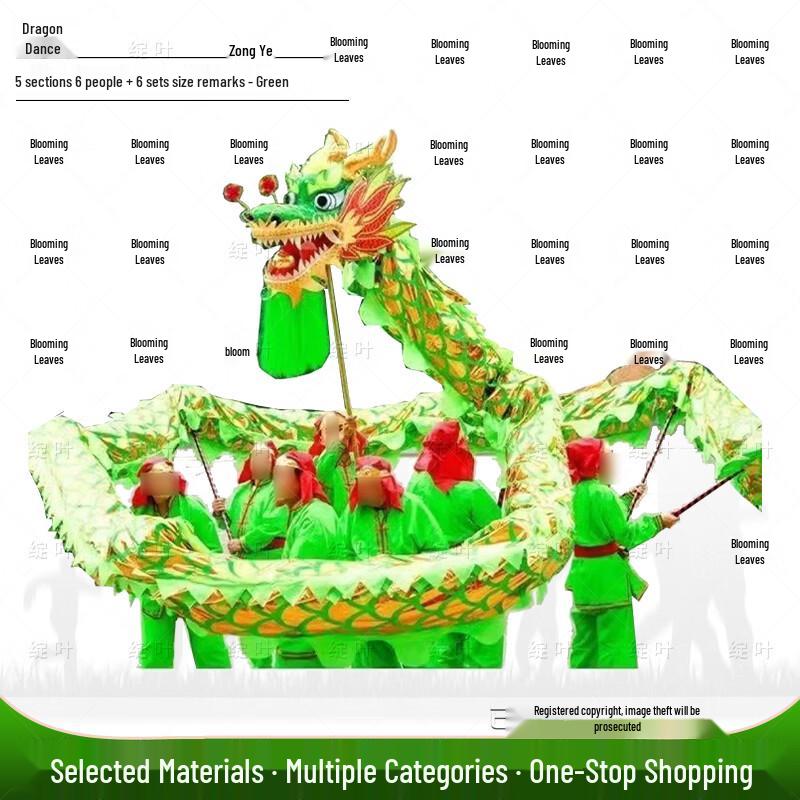 Dragon Dance Performance Props Set