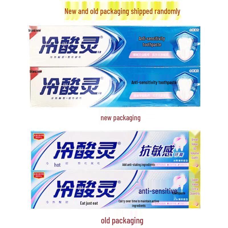 Lengsuanling Anti-Sensitive Toothpaste & Oral Care Sets